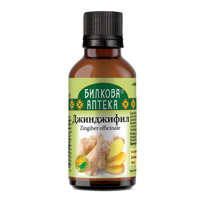 Тинктура Джинджифил за имунитет и храносмилане, 50ml
