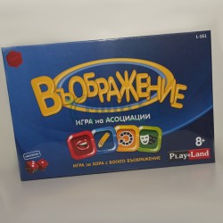 Игра на асоциации Въображение