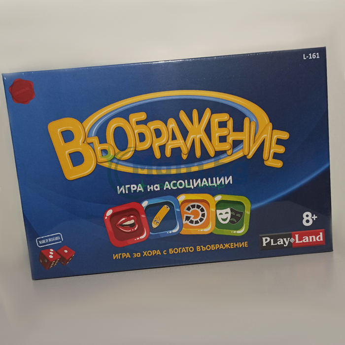 Игра на асоциации Въображение