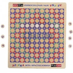 Игра на думи за деца - кръстословица